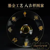 在飛比找樂天市場購物網優惠-供盤水晶貢盤居家佛堂供奉琉璃水果盤供佛果盤【繁星小鎮】