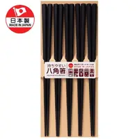 在飛比找momo購物網優惠-【DAIDOKORO】日本製筷子 八角防滑5雙入 黑色 耐高