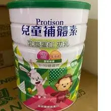 兒童補體素 乳鐵蛋白初乳配方1500g 原味/香草