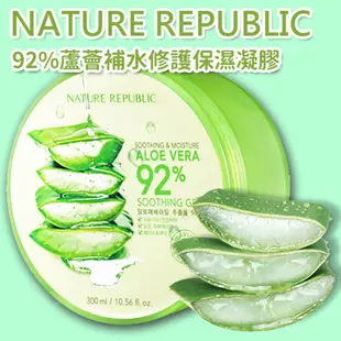 Nature Republic 92%蘆薈補水修護保濕凝膠 300ml 現貨 蝦皮直送