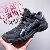 在飛比找露天拍賣優惠-【純取貨免運】ASICS 亞瑟士 GELBURST 25 L