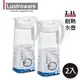 Lustroware 日本岩崎密封防漏耐熱冷水壺-1.6L / 2.1L