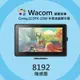 【意念數位館】 Wacom Cintiq 22 繪圖螢幕 電繪板 繪圖板 DTK-2260