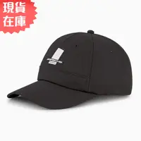 在飛比找Yahoo奇摩購物中心優惠-PUMA Porsche Legacy 帽子 老帽 棒球帽 