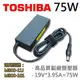 TOSHIBA 高品質 75W 變壓器 Portege M600 (9.4折)