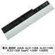 電池 適用於 ASUS AL31-1005 AL32-1005 PL32-1005 EeePC 1005P 1005PE