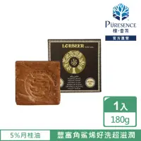 在飛比找momo購物網優惠-【PURESENCE 樸香氛】敘利亞洛貝爾阿勒坡窖藏手工淨膚