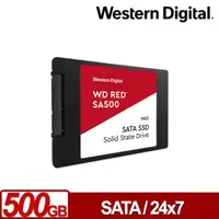 在飛比找蝦皮購物優惠-WD 紅標 SA500 500GB SSD 2.5吋NAS固