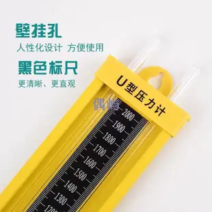 合金U型壓力計 壓差表 水柱表測壓天然氣管道壓力計 壓差計 偶屿