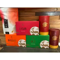 在飛比找蝦皮購物優惠-台東鹿野碧蘿園 紅烏龍 綠茶 蜜香紅茶茶包 盒裝30入 散裝