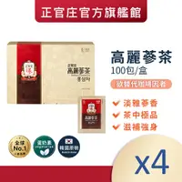 在飛比找蝦皮商城優惠-正官庄 高麗蔘茶100包x4盒 │官方旗艦館