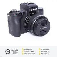 在飛比找Yahoo!奇摩拍賣優惠-「點子3C」Canon EOS M50 + EF-M 15-