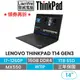 Lenovo 聯想 ThinkPad T14 Gen 3 i7-1270P/16G/1TB/MX550/W11P 商務