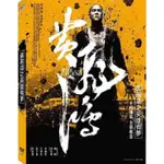 黃飛鴻之英雄有夢 (華誼) DVD