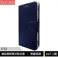 在飛比找蝦皮商城優惠-SUGAR C13 精品側掀軍功殼皮套(原廠認證商品) [e