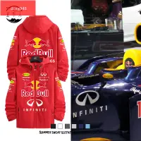 在飛比找蝦皮購物優惠-英菲尼迪紅牛REDBULL車隊f1賽車服周邊外套汽車車迷夾克