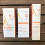 現貨/預購 A-DERMA 燕麥全護清爽防曬乳系列 SPF50+ 40ML/150ML/200ML/250ML