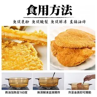 巨無霸香雞排(每片200-250g)【海陸管家】滿額免運