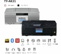 在飛比找樂天市場購物網優惠-日本公司貨 TOSHIBA 東芝 TY-AK21 組合音響 