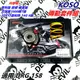 KOSO | 傳動套件組 普利盤組 普利盤 前組 傳動普利盤 適用 SYM三陽 龍王 DRG 158 JETSL
