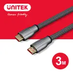 UNITEK 優越者HDMI2.0鋅合金高畫質影音傳輸線(3M)