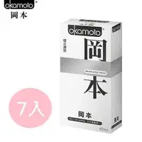 在飛比找森森購物網優惠-Okamoto岡本 Skinless Skin 蝶薄型保險套