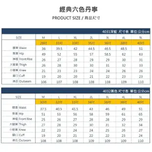 【KASO】彈力透氣多口袋工作牛仔褲 男生長褲 牛仔工作褲 0025(牛仔長褲 牛仔工作褲 丹寧 口袋工作褲)