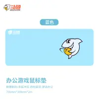 在飛比找京東台灣優惠-鬥魚（DOUYU.COM）DP000 大號滑鼠墊 鍵盤墊桌墊