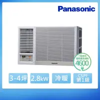 在飛比找momo購物網優惠-【Panasonic 國際牌】3-4坪 R32 一級能效變頻