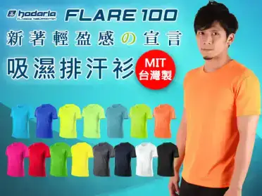 伊織萌t恤的價格推薦- 2026年09月|飛比價格