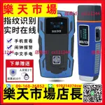 ~巡更棒 金萬碼WM-5000X1巡更棒戰碼語1指紋機5000Z實時在線巡邏儀巡檢器