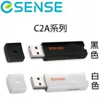 【MR3C】含稅 ESENSE C2A SD/T-FLASH迷你讀卡機 黑 白2色 (新版本支援512GB)