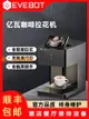 【可開發票】EVEBOT億瓦咖啡拉花打印機3d高精度酒店商用口布食品焦糖奶茶照片