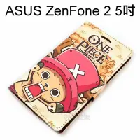 在飛比找Yahoo!奇摩拍賣優惠-海賊王支架皮套 [J22] ASUS ZenFone 2 Z