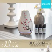 在飛比找蝦皮購物優惠-【鎧禹生活館】美國 ELLIA 伊莉亞 典雅陶瓷香氛水氧機 