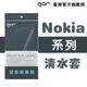 【GOR保護貼】諾基亞 Nokia系列下標區 TPU 超薄透明保護殼 清水套 nokia軟殼