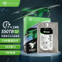 在飛比找京東台灣優惠-希捷（SEAGATE）企業級硬碟 4TB 256MB 720