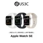 APPLE WATCH SE 1 代 智慧型手錶 原廠公司貨 跌倒偵測 運動手錶 蘋果手錶 二手品