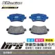 【brs光研社】KC-BRKPD-60-R-B 原廠型 後輪 來令片 KC KCDesign 賽道版 藍皮 煞車皮 電子式 Volvo 富豪 S60 V60 CC S80 XC60 XC70