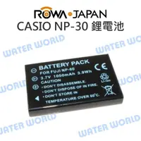 在飛比找樂天市場購物網優惠-樂華 ROWA CASIO 卡西歐 NP-30 NP30 C