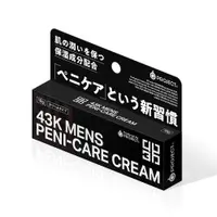 在飛比找松果購物優惠-日本exe 43k男性私密處保養凝膠10ml - (10折)