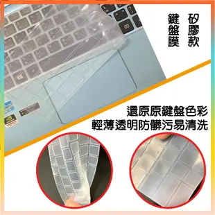 MSI PE70 CX72  6qd 7Qql 2qe 透明 鍵盤膜 鍵盤保護套 鍵盤保護膜 筆電鍵盤套 微星 鍵盤套