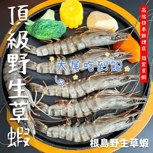 【鮮煮義美食街】中秋節精選 鮮甜龍蝦尾 淡水野生海大蝦 野生草蝦 活凍白蝦 老劍蝦 老闆推薦烤肉必備 海鮮組(鮮蝦)