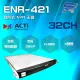 昌運監視器 ACTi ENR-421 32路 4硬碟 機架式 NVR 錄影主機 支援雙向音頻 請來電洽詢