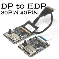 在飛比找蝦皮購物優惠-30pin 40pin DP轉EDP驅動板TYPEC EDP