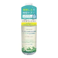 在飛比找比比昂日本好物商城優惠-KIREI FACTORY 肌膚保濕噴霧化妝水 100ml