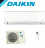 【DAIKIN 大金】(節能補助) 一對一分離式一級能變頻冷暖冷氣(室外機RXM28VVLT) FTXM28VVLT -含基本安裝+舊機回收