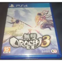 在飛比找iOPEN Mall優惠-PS4 無雙 OROCHI3 蛇魔3 中文版