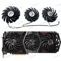 在飛比找蝦皮購物優惠-ღ微星GTX1080ti GAMING TRIO魔龍風扇 P