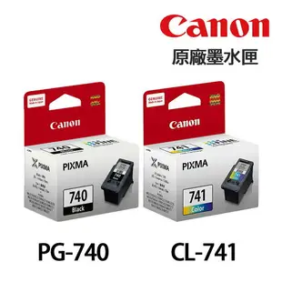 CANON PG-740 CL-741 原廠墨水匣 《含台灣保固標籤貼紙》適用 MG3670 PG740 CL741